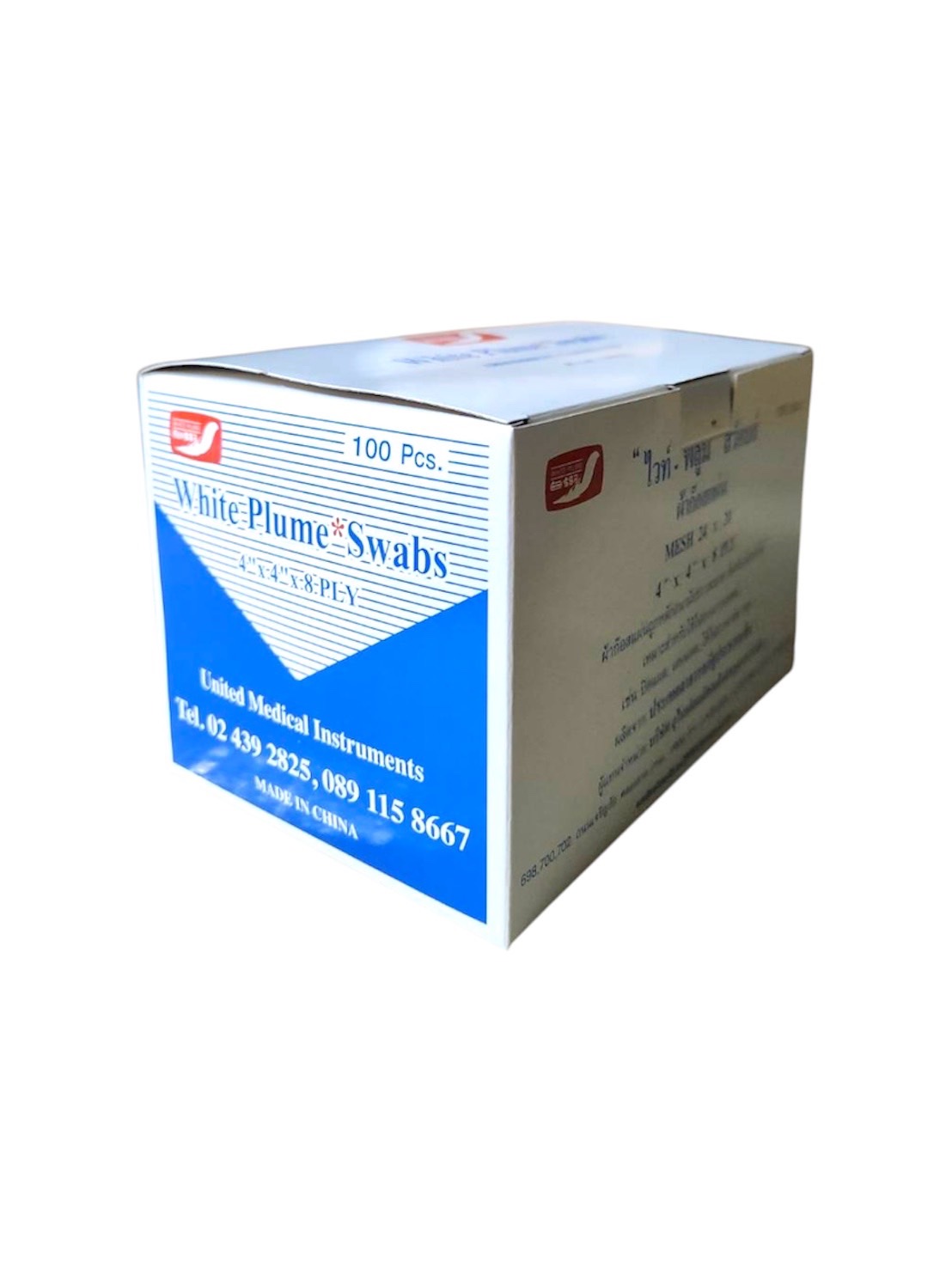 GAUZE 4X4 จีนแดง 10X10 ชิ้น